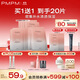 PMPM千葉玫瑰貼片面膜舒緩保濕溫和滋養敏感修護23ml*10片 送女友禮物