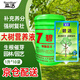 森活碧活大樹營養(yǎng)液園林養(yǎng)護苗木移栽植物吊針吊帶液激活液輸營養(yǎng)液肥