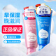 資生堂（Shiseido）洗顏專(zhuān)科洗面奶男女通用保濕清潔泡沫潔面膏溫和不刺激原裝進(jìn)口 保濕+滋潤 2支裝