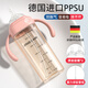 SAFETY JOY嬰兒吸管奶瓶1-3-6歲一歲以上寶寶2ppsu喝奶直飲牛奶杯防摔吸管杯 粉色 330ml [2嘴+直管+重力球+刷]