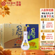 花冠集團 冠群芳酒 金冠綿柔 濃香型白酒 36.9度 480ml*6瓶 整箱裝 雙十一