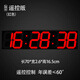 馳海（CHkosda）鐘表掛鐘客廳萬(wàn)年歷電子鐘會(huì )議室表掛墻創(chuàng  )意倒計時(shí)器led數字時(shí)鐘 遙控版 六位盒裝紅字 70*16.5cm 27英寸 大尺寸