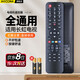 Accoona適用長(cháng)虹啟客電視機遙控器萬(wàn)能全通用rid100液晶網(wǎng)絡(luò )電視機rl67k rif300