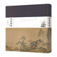 菜根譚 山家清供 長(cháng)物志 小楷書(shū)畫(huà)珍藏版 國學(xué)普及讀物書(shū)籍 山家清供單冊