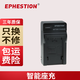 伊弗頓 NP-FZ100電池充電器適用索尼A7R3 ILCE-9 A9 A7RM3 A7RⅢ 智能座充