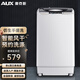 奧克斯（AUX）波輪洗衣機 全自動(dòng) 家用小型宿舍租房帶甩干一鍵洗脫洗衣機 6.5kg洗滌+脫水 【大容量強動(dòng)力電機+一鍵脫水