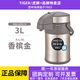 虎牌（TIGER）保溫壺MAA-A40C家用氣壓式大容量304不銹鋼熱水瓶2.2-4L【特賣(mài)】 MAA-A30C-香檳金(N)-微瑕品