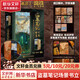盜墓筆記十年雪落拼裝感應(yīng)書立 南派三叔盜墓系列小說官方周邊 讓你親手還原鐵三角重聚共赴青銅門十年之約名場景