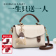 CAKNLS&KALRY輕奢包包女款2025年單肩包斜挎女包奢侈品牌生日禮物送女友老婆 奶昔白