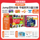 美國原版點(diǎn)讀版  Jump百科分級讀物Tadpole Books 蝌蚪Bullfrog Books 牛蛙Pogo Books袋鼠BLUE OWL BOOKS藍鷹系列 藍思值540L - 880L 牛蛙