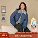 茵曼（INMAN）2025秋冬女裝新款撞色毛領(lǐng)飛行夾克羽絨服寬松捏褶面包服外套  星空藍 M 161-165cm /101-110斤