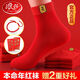 浪莎紅襪子男本命年馬年純棉結婚喜慶過(guò)年大紅色中筒男襪全棉