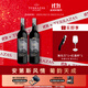臺階阿根廷 臺階安第斯山脈 1006 馬爾貝克 紅葡萄酒 750ml 雙支