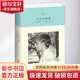 與生活相遇 (印)克里希那穆提 著(zhù) 王曉霞 譯 精裝 九州出版社 書(shū)籍