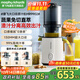 摩飛電器原汁機榨汁機渣汁分離 大口徑免切家用多功能鮮榨炸果汁機大容量全自動(dòng)壓榨水果蔬菜榨汁杯MR9902 椰奶白