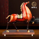 馬到成功全銅擺件工藝品客廳玄關(guān)裝飾辦公室喬遷之喜開(kāi)業(yè)禮品紀念 大漆馬紅色中號+底座+禮盒