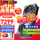 七彩虹 iGame RTX 5070 TI 顯卡 12G 16G 火神 白色 游戲 電腦臺式機顯卡 5070 TI-16G】Ad OC銀鯊丨次旗艦版 支持4K【正品保障丨全新發(fā)出】