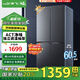 新飛（Frestec）410升60.5厘米超薄十字四門(mén)家用電冰箱一級變頻風(fēng)冷無(wú)霜ACT凈味國家補貼BCD-410WK