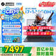 機械革命極光X 2025旗艦5060游戲本Pro版14代酷睿i7HX 吃雞學(xué)生電競設計筆記本電腦 i7-14650HX/32G/1T/5060星際灰 2.5K 100%sRGB 高刷超跑屏
