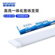 愛迪普森（IDEAPOST）LH-LEDZJ-100W led長條燈管三防支架燈防塵燈工廠車間燈1200mm 1.2米100W 白光