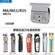 阿可美阿可美庫(kù)里狼M5M5FM6M10M11庫(kù)里狼R66R55M5M5F主推雕刻刀頭薄刀頭 原裝雕刻刀頭 假一賠十