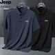 吉普（JEEP）短袖t恤男上衣冰絲polo打底衫半袖夏裝休閑潮流運(yùn)動(dòng)彈力寬松體恤 深灰+黑色 5XL【190-200斤】