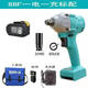 電動扳手無刷大扭力木工架子工2106套筒電扳手裸機充電風(fēng)炮 2106通用款電動扳手88F一電一充