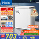 海爾（Haier）142升低霜小冰柜家用商用 冷藏柜冷凍柜兩用冰柜京東自營(yíng)小型冰箱小型冷柜BC/BD-142GHW9D國家補貼