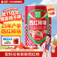 笑廚（XIAOCHU）25年/新疆西紅柿塊400g*8罐裝 配料新鮮西紅柿塊0添加劑番茄罐頭