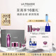 萊珀妮（La Prairie）鉑金奢華護膚儀典(精粹露115ml+面霜30ml) 提升緊致生日禮物女