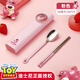 旗豐316食品級(jí)不銹鋼勺子叉子筷子兒童中小學(xué)生便攜餐具套裝學(xué)校調(diào)羹 316粉色（筷子+勺子）