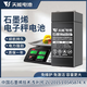 天能電池電子秤電池4v4.5ah/20hr商用臺(tái)秤精準(zhǔn)公斤秤通用電瓶送安裝配件