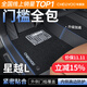 車(chē)麗友專(zhuān)用于吉利星越l腳墊tpe全包圍包門(mén)檻26款東方曜雙擎兩四驅汽車(chē) TPE腳墊【全包門(mén)檻】+慕絨絲黑 星越L燃油（21-26款）