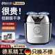 摩洛恩X1德國精工電動(dòng)剃須刀男士2025新款9系刮胡子刀迷你水洗便攜胡須刀 電鍍銀【禮盒款+備用刀頭】