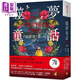 噬夢(mèng)童話 史蒂芬金駭人的恐懼異境 港臺(tái)原版 史蒂芬金 皇冠出版