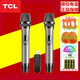 天籟K歌麥克風(fēng)TCL電視K歌話筒雷鳥(niǎo)電視麥克風(fēng)TCL電視K歌話筒MC11S電視K歌話筒TCL電視話筒K歌專用家用無(wú)線 升級(jí)版全金屬雙話筒：MM-6