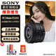 索尼（SONY） 全畫(huà)幅定焦鏡頭 【 廣角定焦】FE 24mm F2.8  G 官方標配