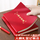法拉蒙 人情禮金記賬本結(jié)婚婚禮滿(mǎn)月隨禮登記本人情往來(lái)禮單簿皮面禮金登記禮薄簽到本 A5-人情禮金簿