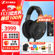 森海塞爾HD660S2 HD600 HD650 HD800S HD820 HD620S頭戴有線耳機高保真HiFi發(fā)燒友耳麥中秋國慶節(jié)生日禮物 HD660S2+曠世之聲M15i 便攜耳放