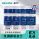 西門(mén)子（SIEMENS）滾筒洗衣機清洗劑內筒清潔劑除垢劑去污去味全自動(dòng)清潔劑除垢套裝 清潔劑×4+除垢劑×4