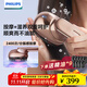 飛利浦（PHILIPS）按摩梳 升級(jí)版頭皮家用按摩器  無線便攜高頻微震按摩 頭皮護(hù)發(fā)護(hù)理柔順可霧化精油 伴手禮物