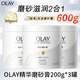 OLAY玉蘭油身體磨砂膏瑩亮臻護(hù)烏木玫瑰香氛超亮搓澡搓泥寶 磨砂膏200g*3【1年量