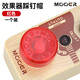 MOOER魔耳Candy效果器踩釘帽電吉他單塊腳踏帽腳釘保護蓋子配件 紅色1個(gè)