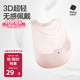 babycare寶寶吃飯圍兜輔食飯兜防水硅膠嬰兒兒童圍嘴口水兜巾【超輕3D】