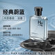 赫恩（H&E）赫恩HE男士專(zhuān)用香水持久留香古龍海王渣男蔚藍斬女香 蔚藍 50ml