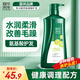 100年潤發(fā)植物氨基酸洗發(fā)水大瓶家庭裝商超同款去屑止癢柔順滋潤男女通用 水潤絲滑調(diào)理洗發(fā)露750ml