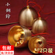 皓梵潔鈴鐺掛件銅鈴風(fēng)鈴小鈴鐺金屬自制幼兒園門(mén)掛手工門(mén)口門(mén)把手超響 紅繩風(fēng)鈴【2只裝】口徑2.85CM