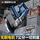 哥倫達(dá)多德國(guó) 無刷大功率195開槽機(jī)無塵水電工程混凝土割墻切割機(jī)線槽機(jī) 5800w無刷195開槽機(jī)+切割片+水泵