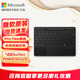 微軟（Microsoft） Surface Pro 10/11Flex鍵盤特質(zhì)鍵盤蓋原裝鍵盤超薄觸控筆觸控筆充電器 Pro Flex鍵盤+觸控筆【典雅黑】