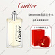 卡地亞La Panthre獵豹女士淡香禮盒濃香男士情人節禮物送愛(ài)人 Declaration宣言淡香水100ml 